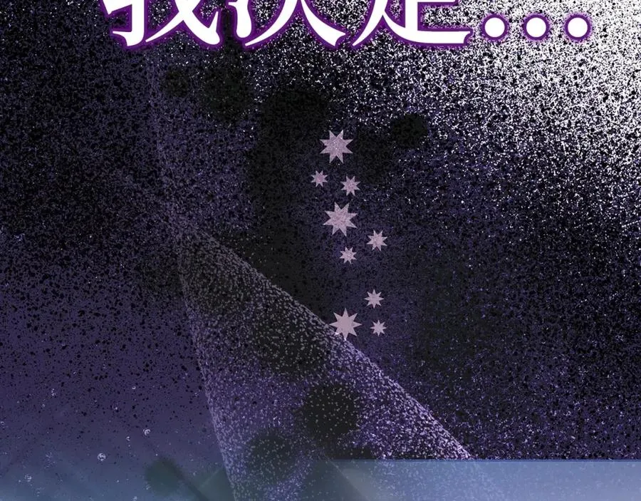 第0话 绝对的恶82