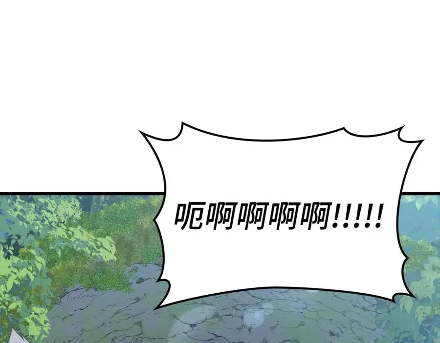 第39话 驯兽大师175