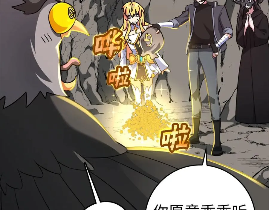 第21话 凯尔特的遗产193