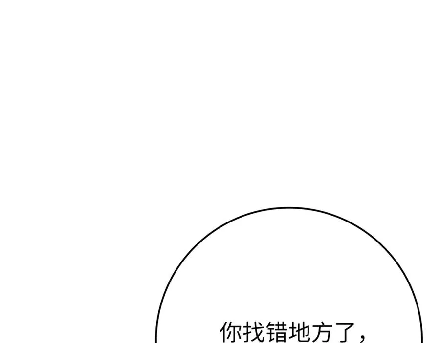第2话 被追杀34