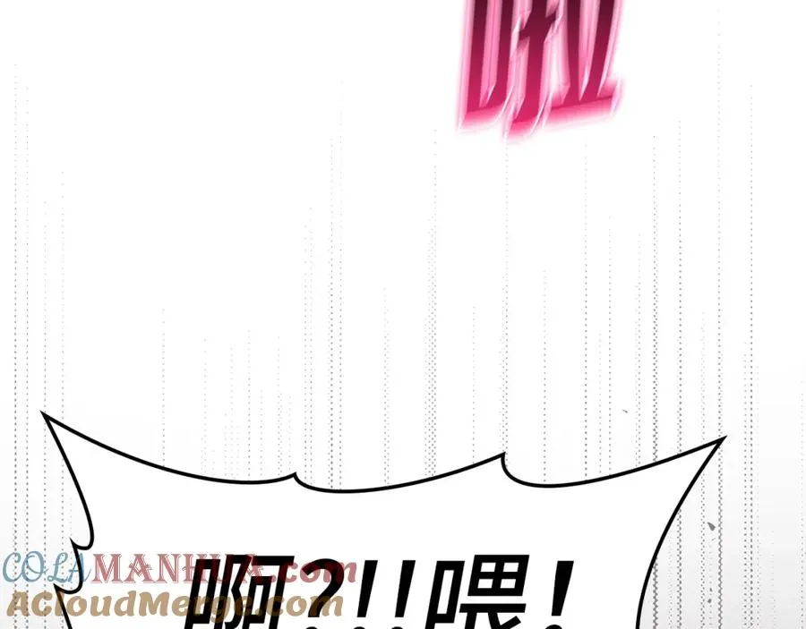 第1话 出关248