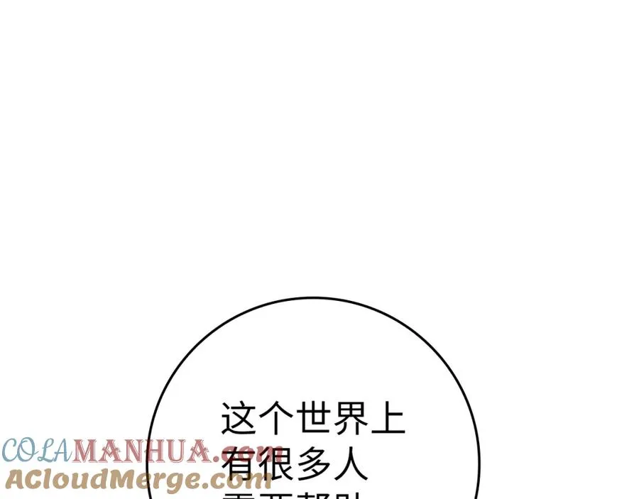 第31话 伟大的抱负136