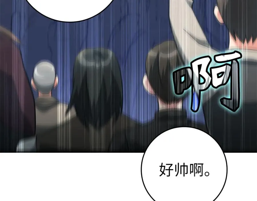 第23话 迎战62