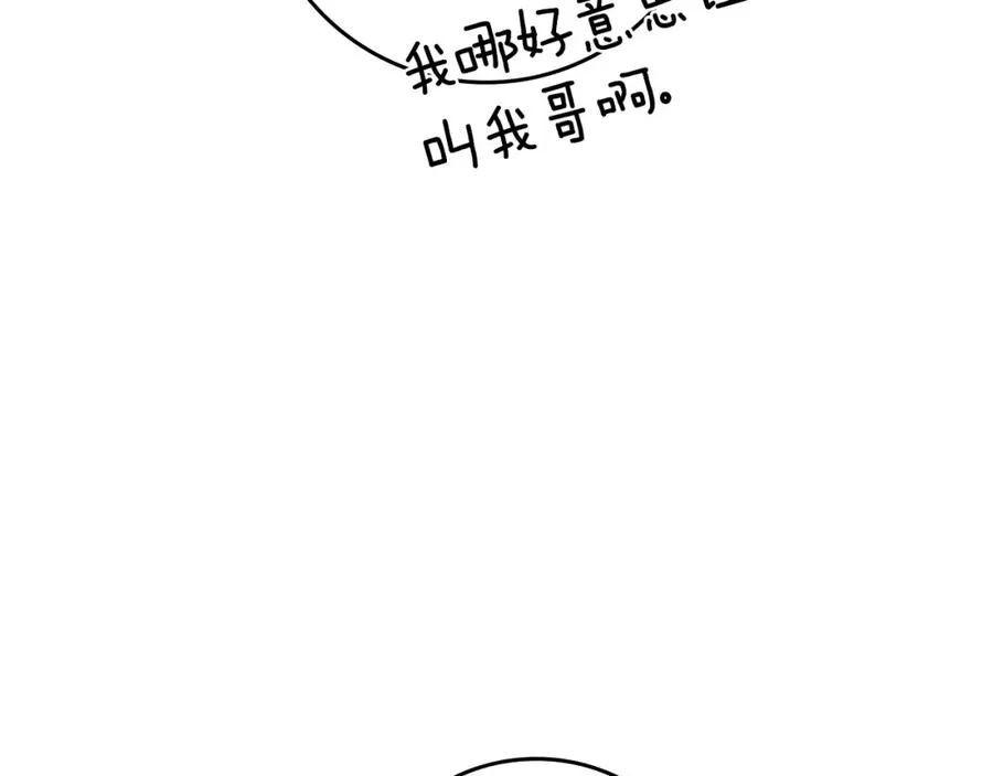 第17话 绝对系死灵法师149