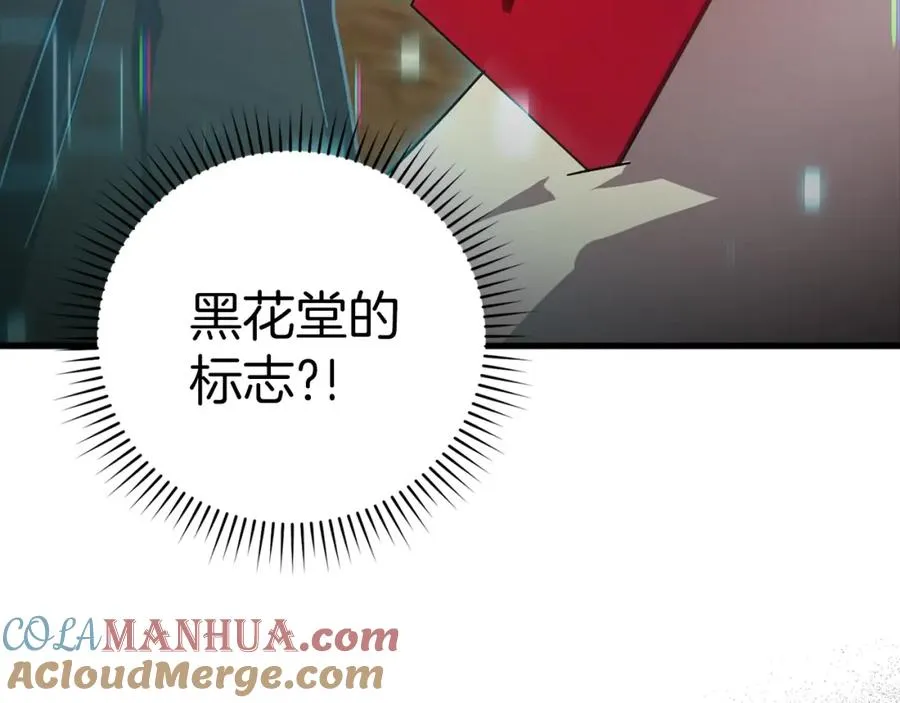 第14话 追杀令104