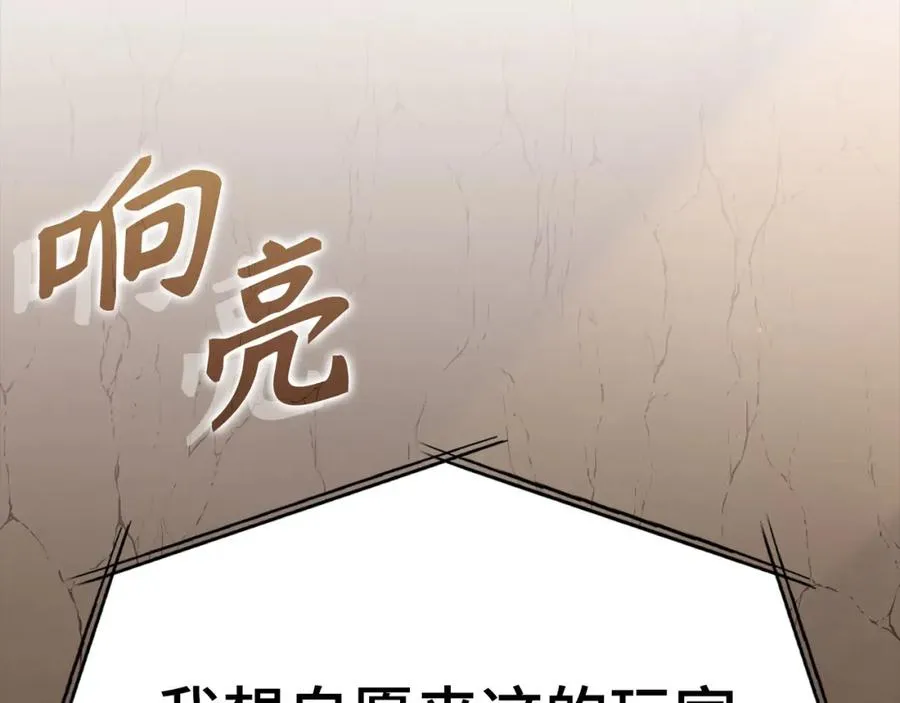 第42话 置身事外130