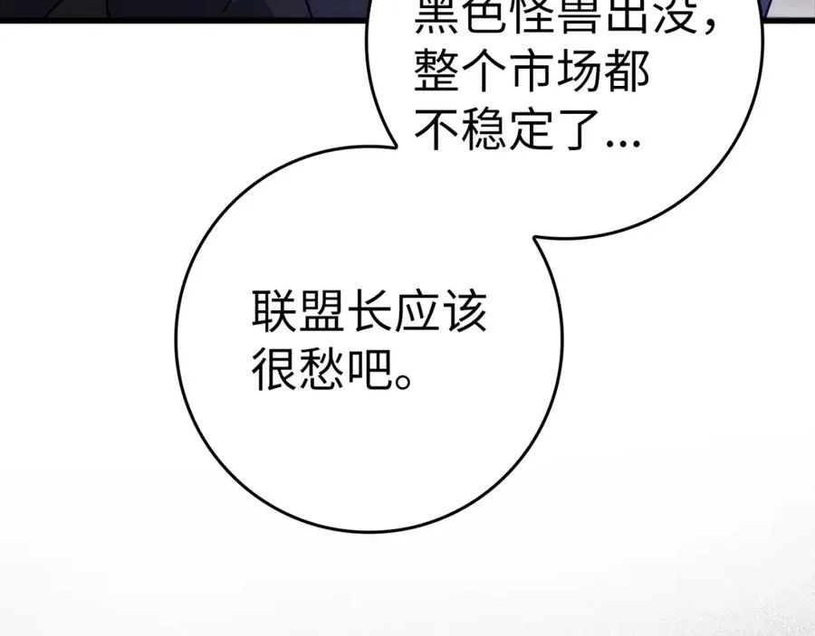 第14话 追杀令19