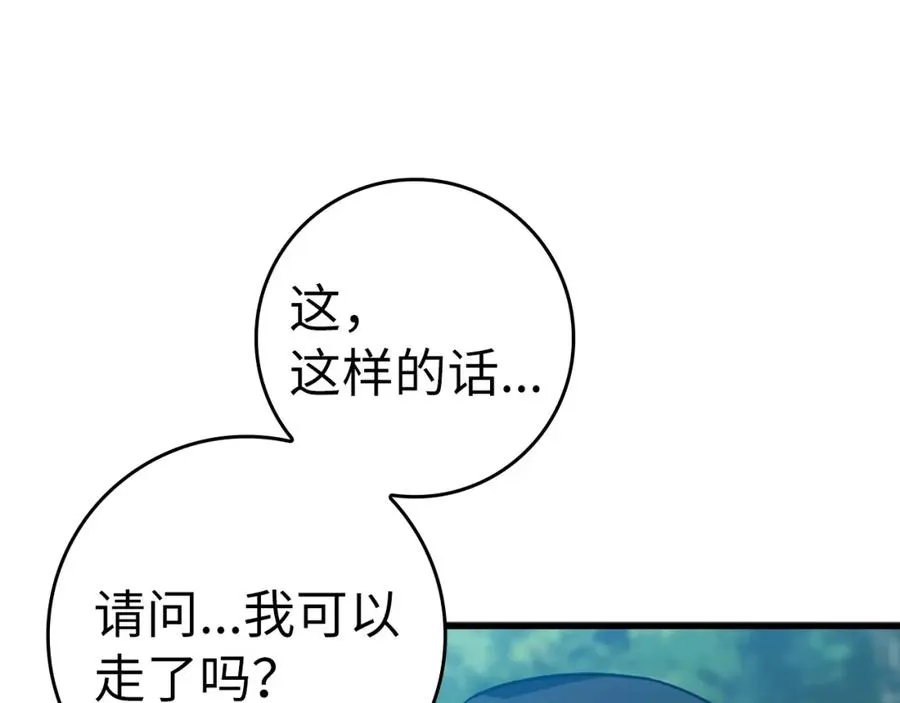 第16话 绝对王者185