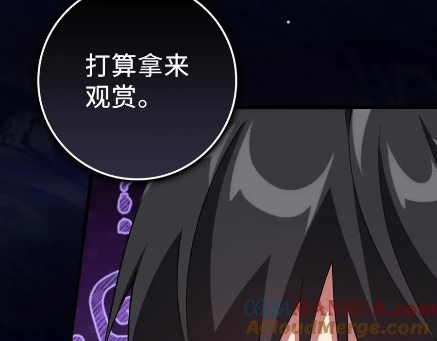 第31话 伟大的抱负128