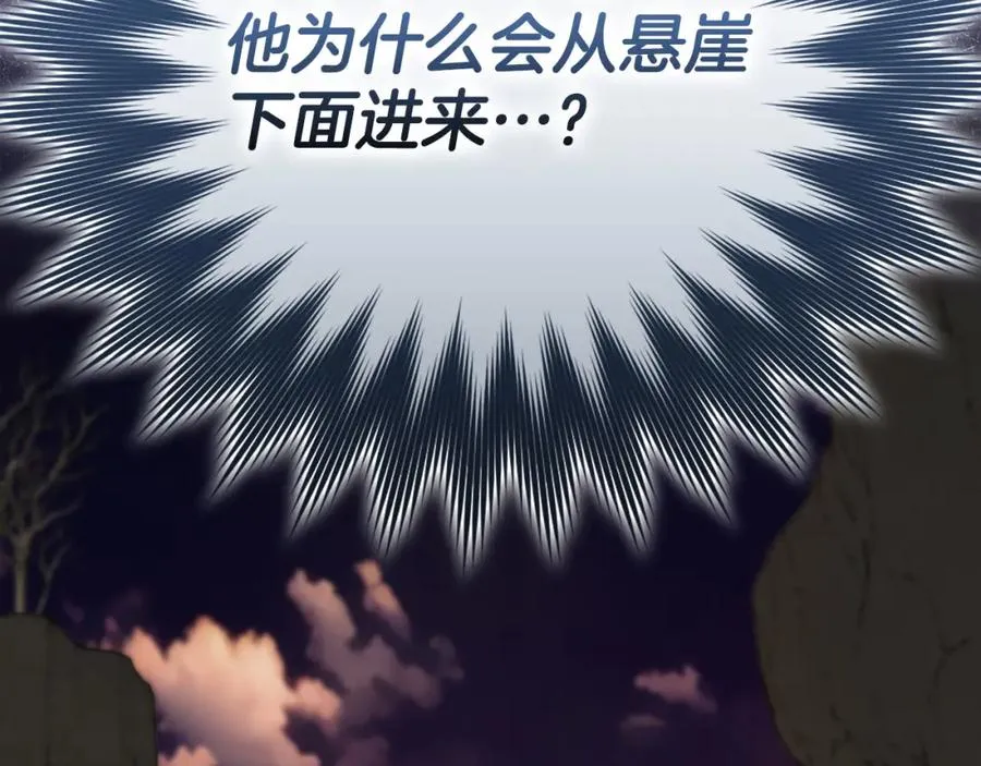 第42话 置身事外113