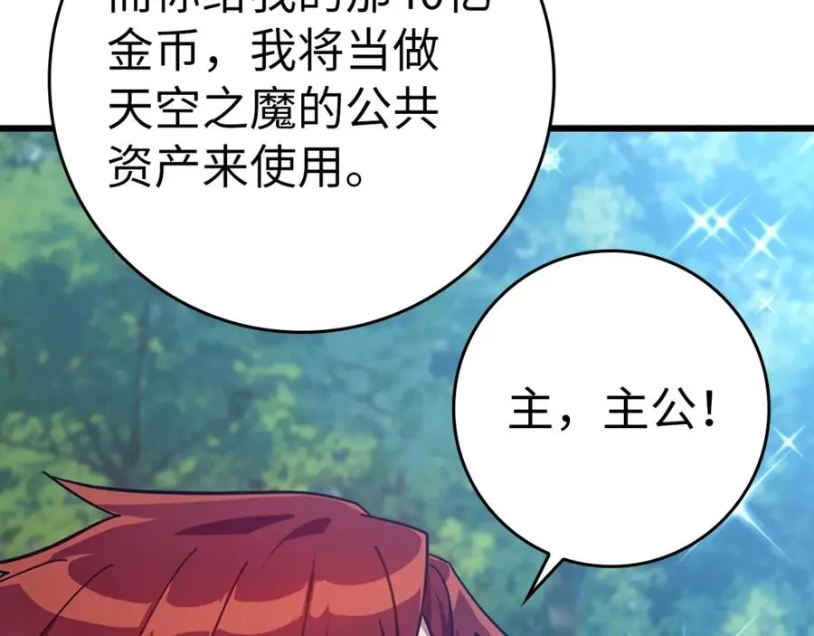 第16话 绝对王者273