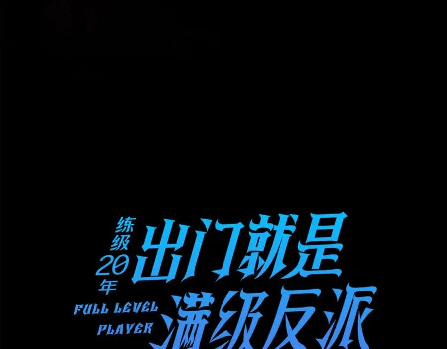 第21话 凯尔特的遗产13