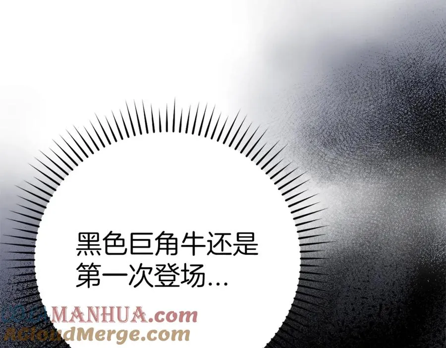 第9话 黑色级怪兽144