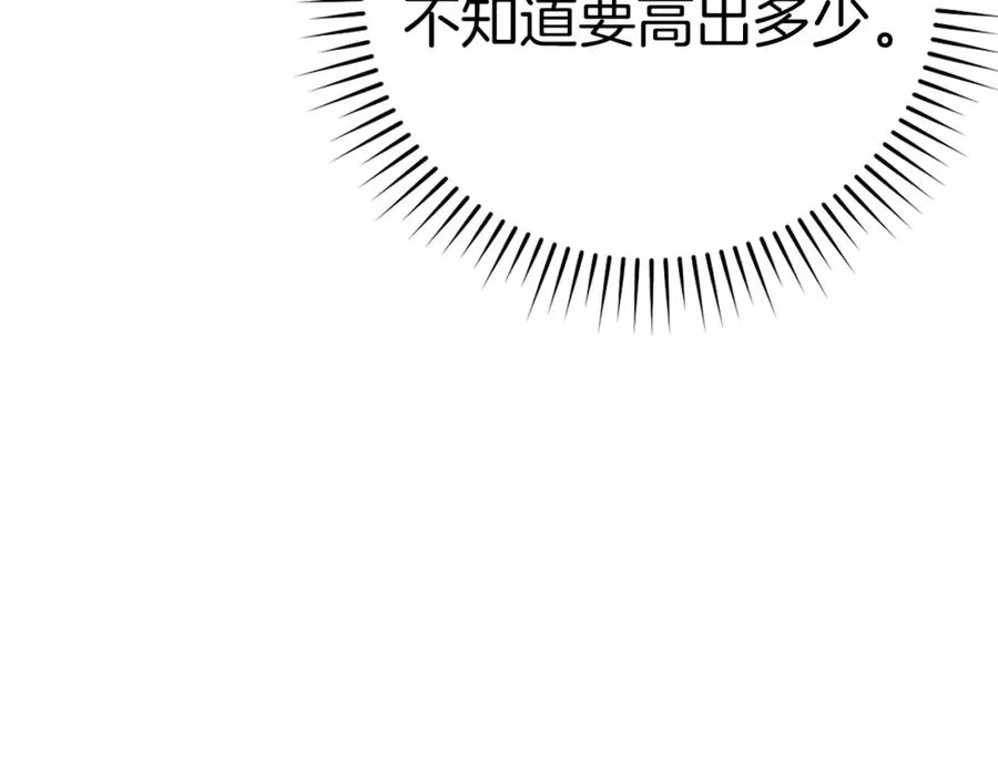 第18话 最佳伙伴95