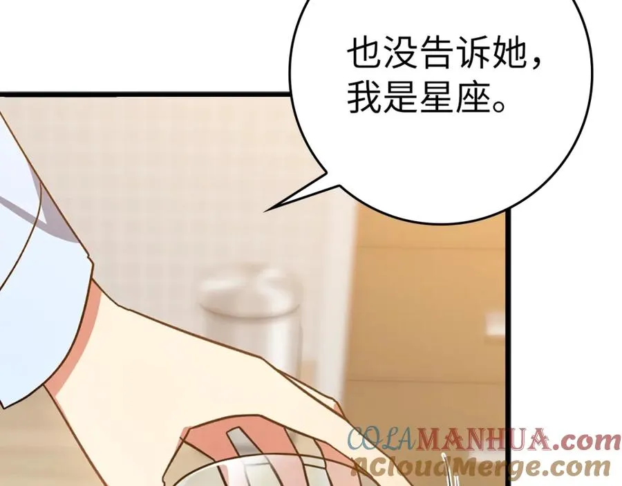 第17话 绝对系死灵法师108