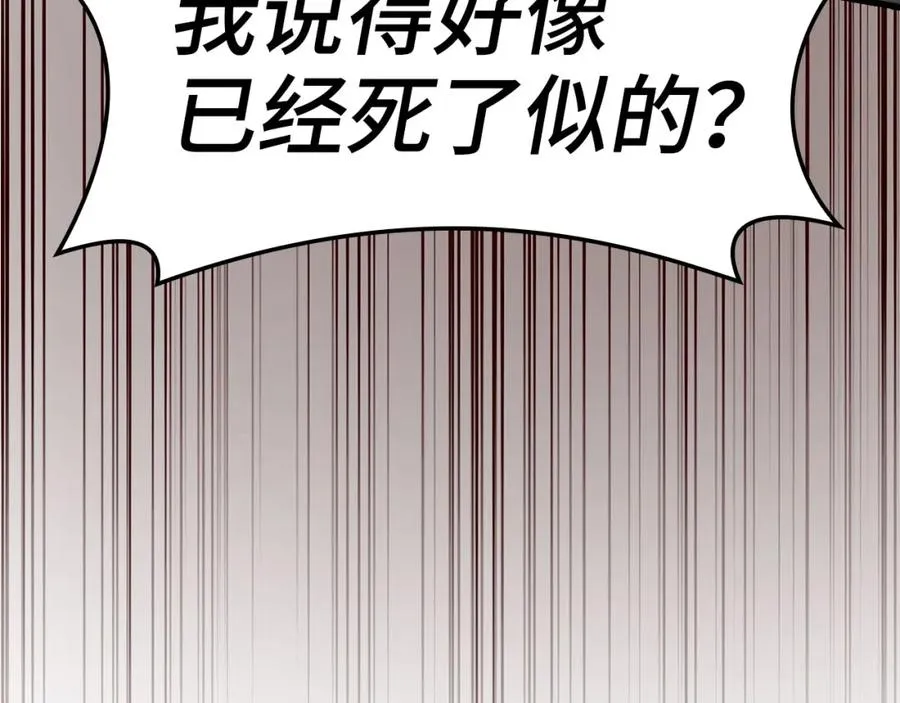 第23话 迎战253