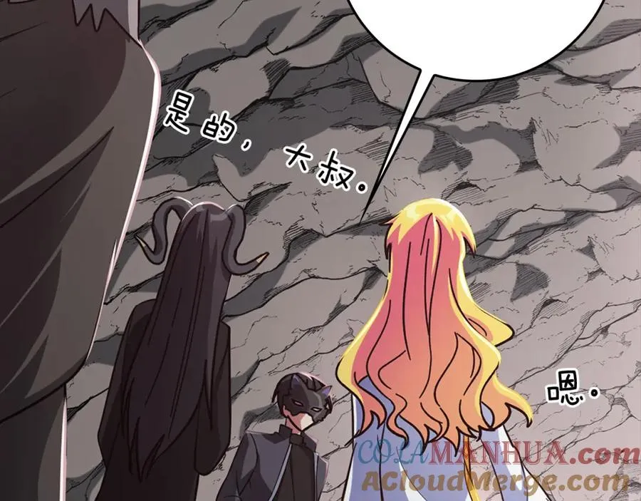 第21话 凯尔特的遗产148