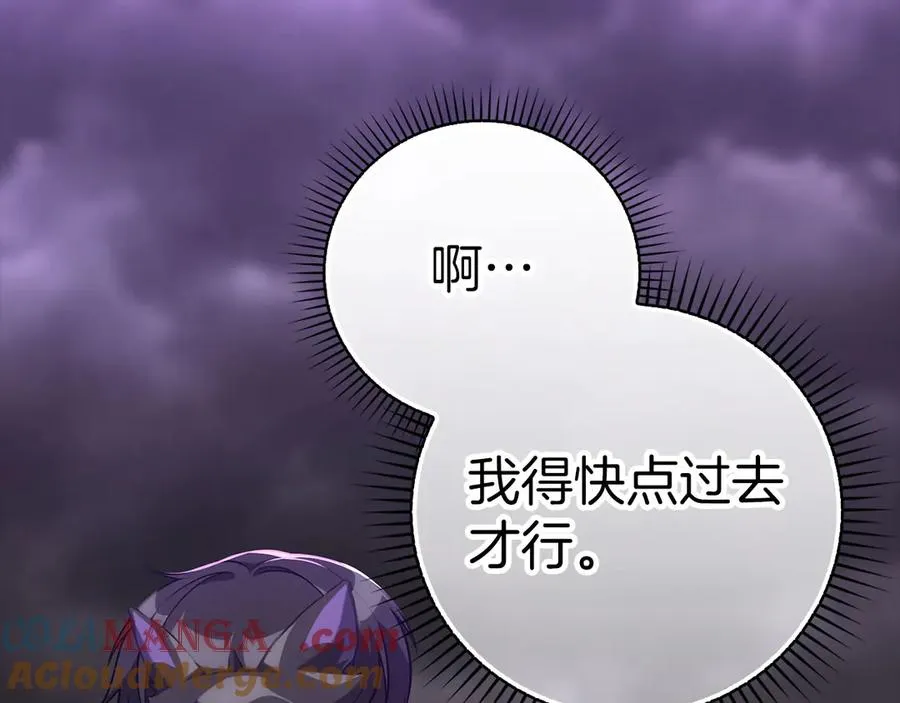 第51话 前后夹击72