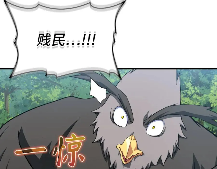 第40话 拉拢人心139