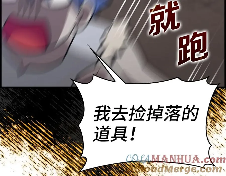 第18话 最佳伙伴132