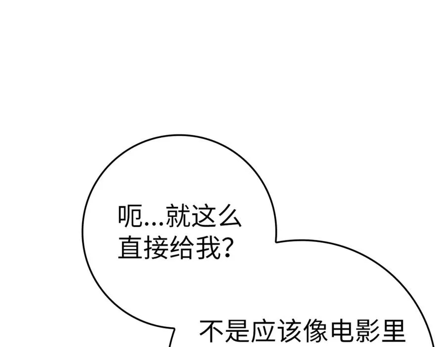 第31话 伟大的抱负107