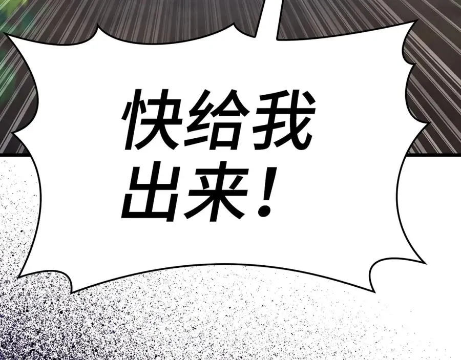 第16话 绝对王者65