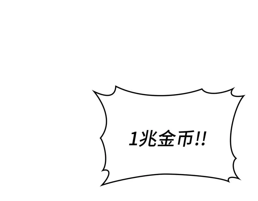 第30话 黑色宝石154