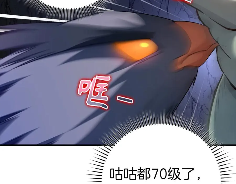 第36话 进入隐藏通道197
