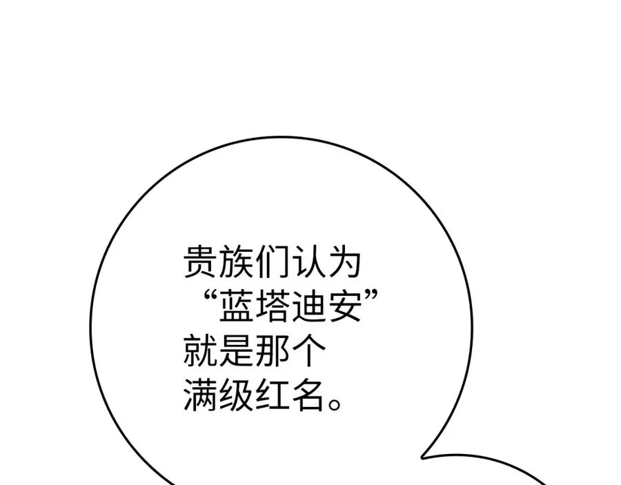 第11话 创业215