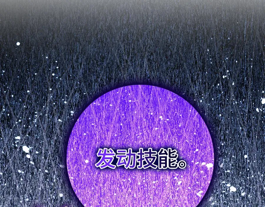 第50话 最强群攻技97