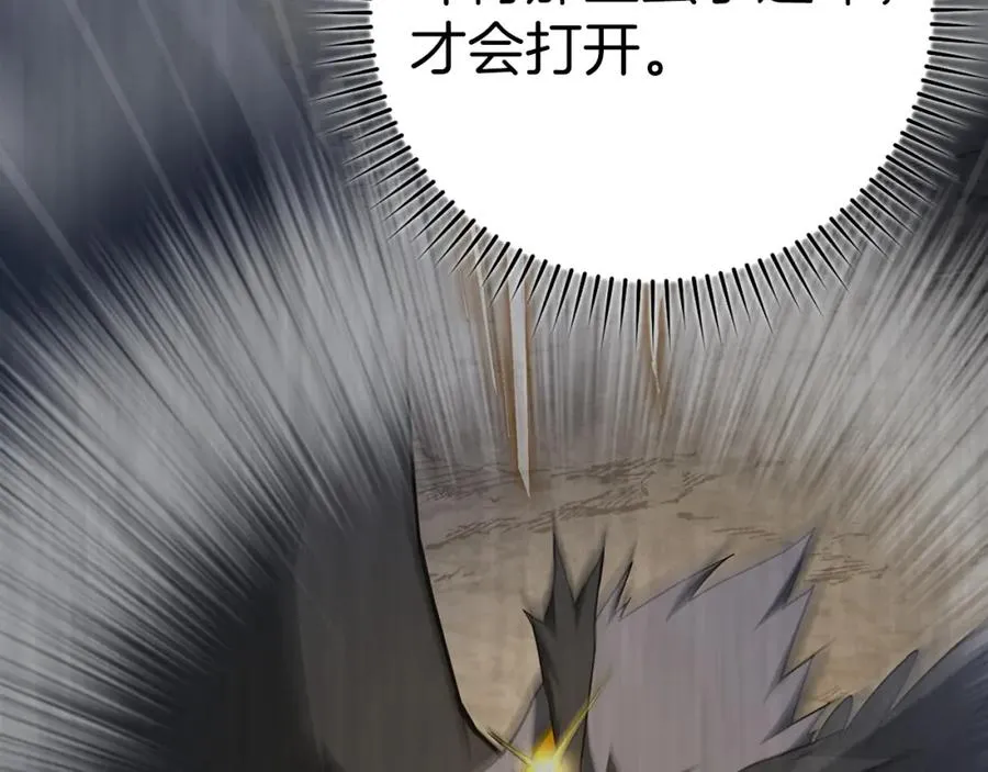 第36话 进入隐藏通道137
