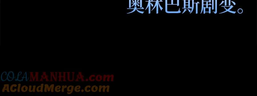 第2话 被追杀296