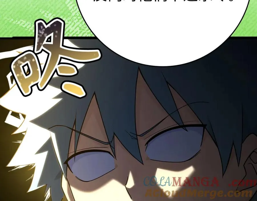 第41话 宣战184