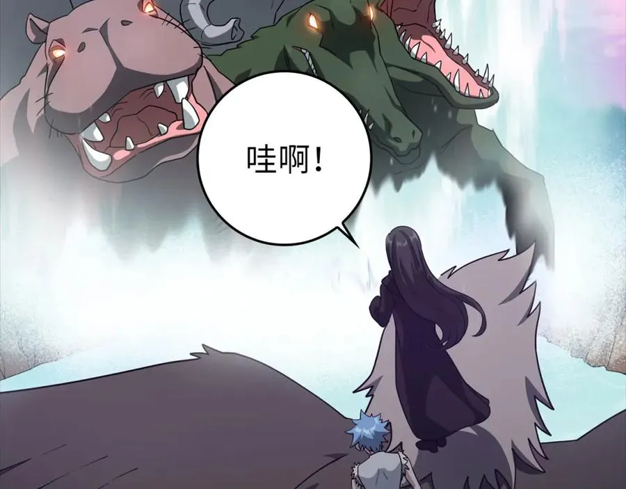 第27话 触发特定条件31