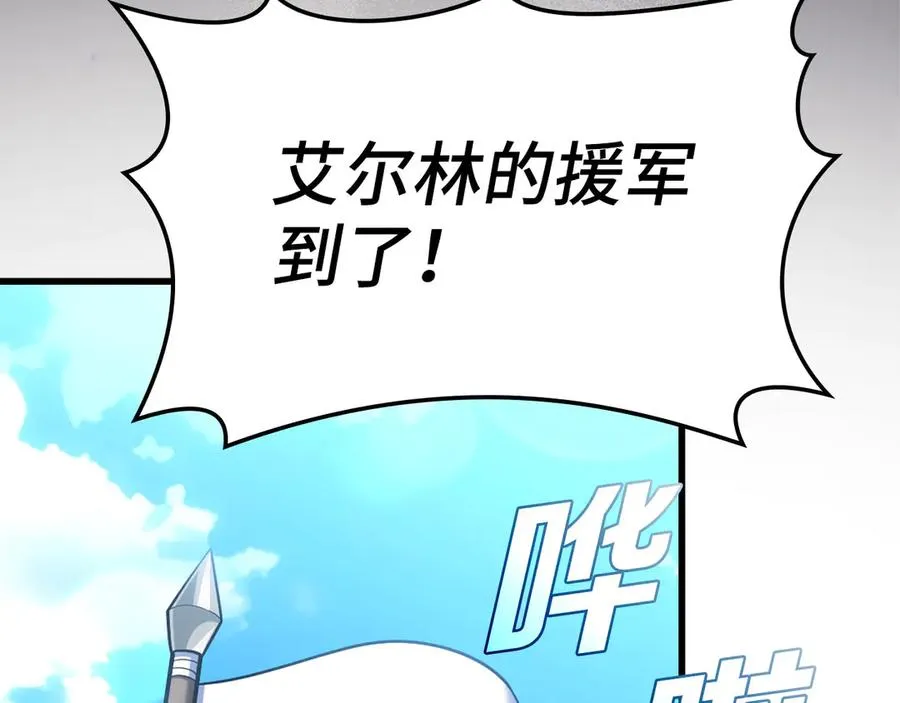 第47话 圈套167