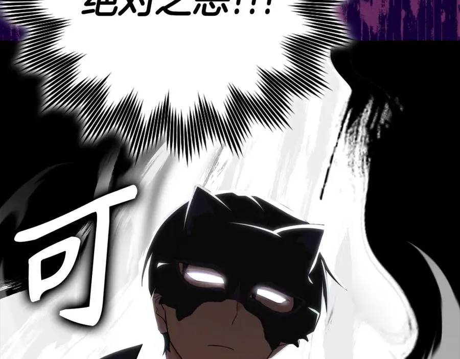 第43话 受困77
