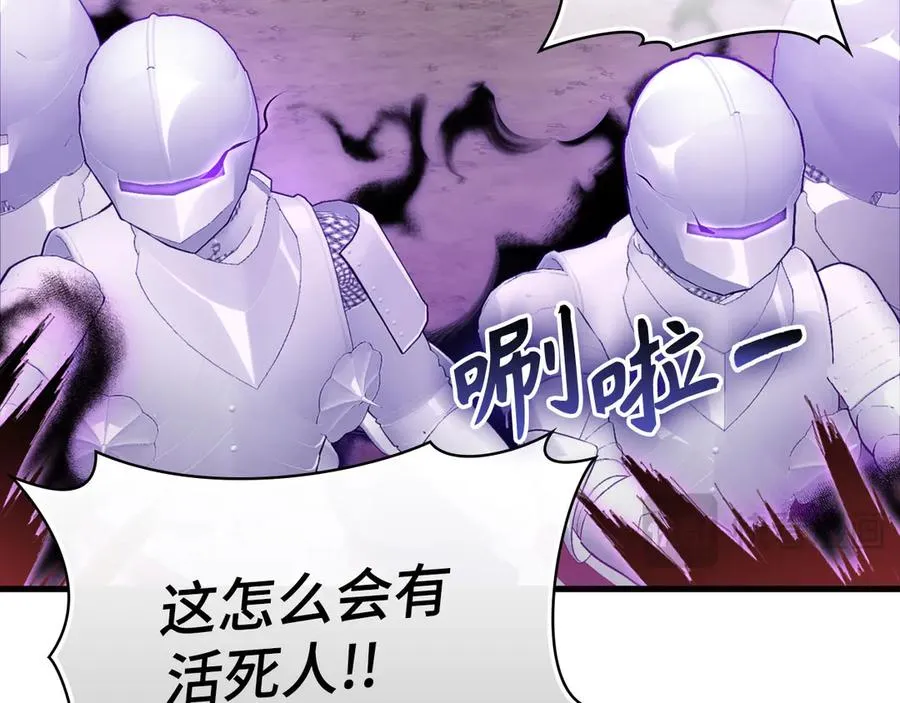 第49话 守城131