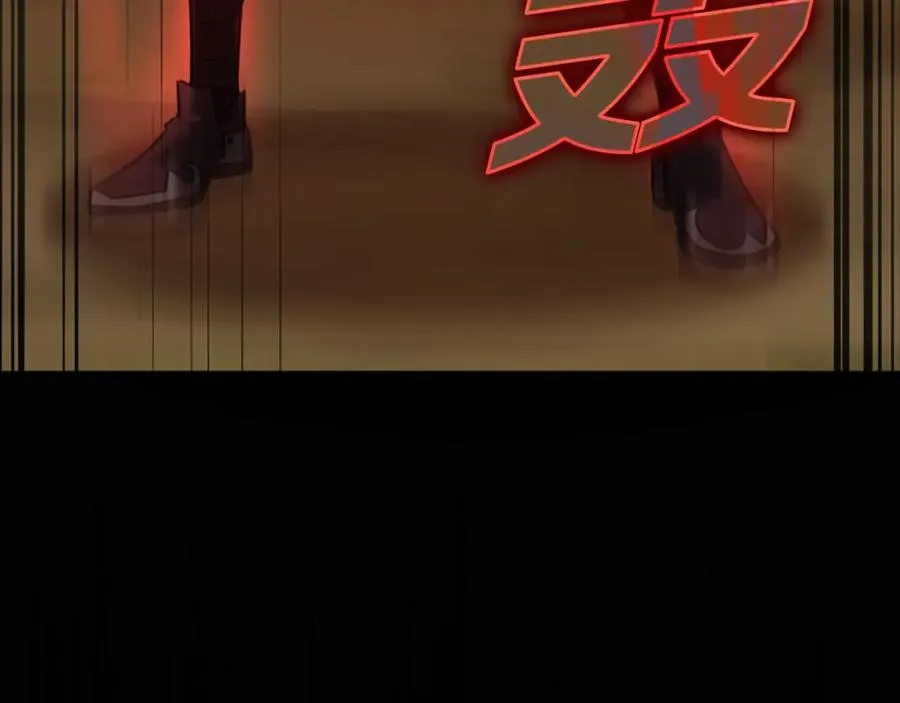 第10话 绝杀技245