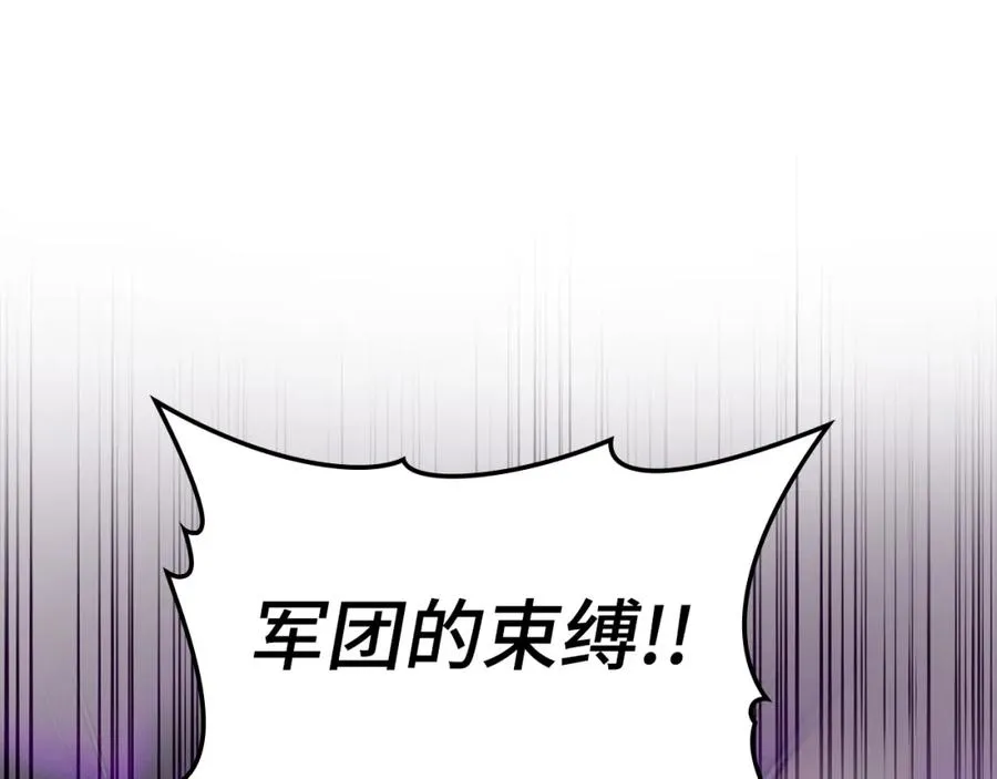 第36话 进入隐藏通道89