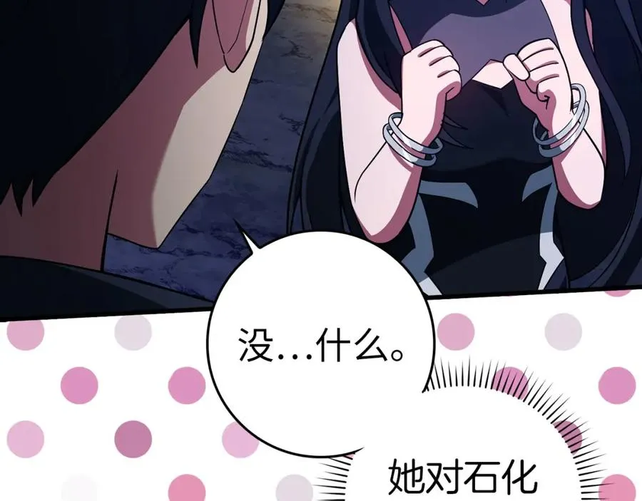 第39话 驯兽大师61