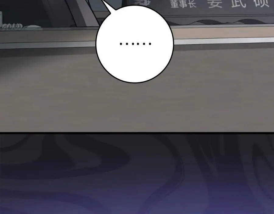 第23话 迎战229