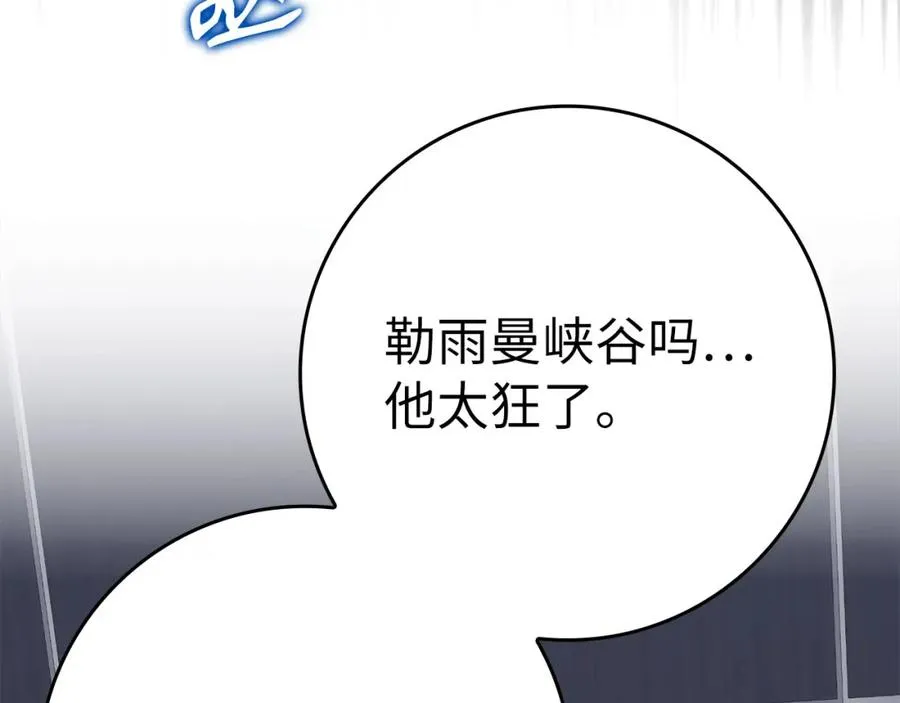 第42话 置身事外7