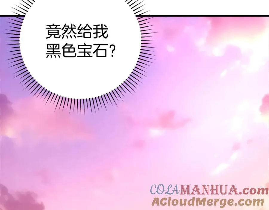 第28话 拉拢32