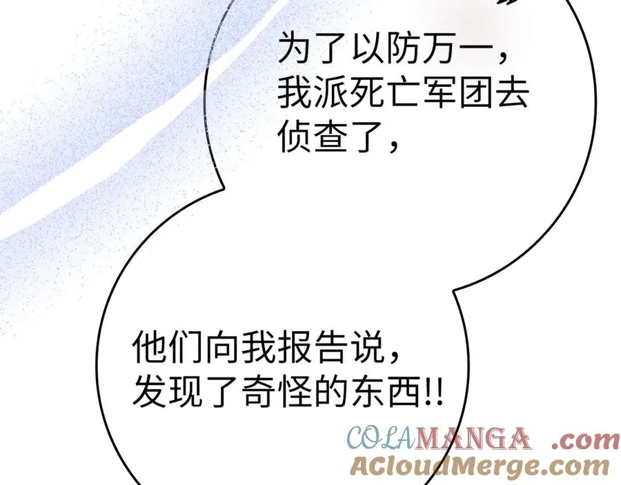 第51话 前后夹击12