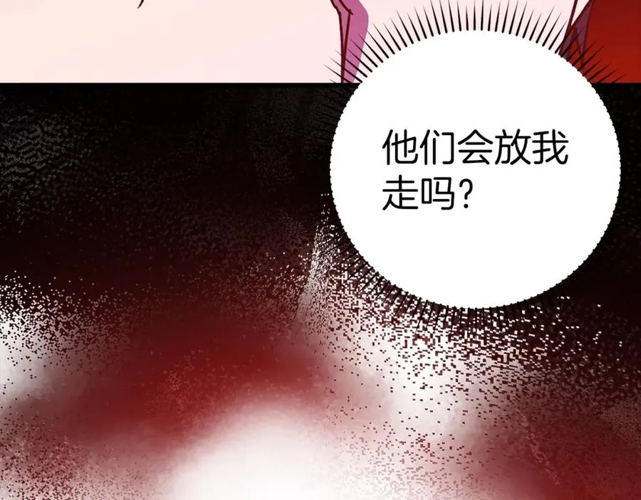 第8话 恶神降临74