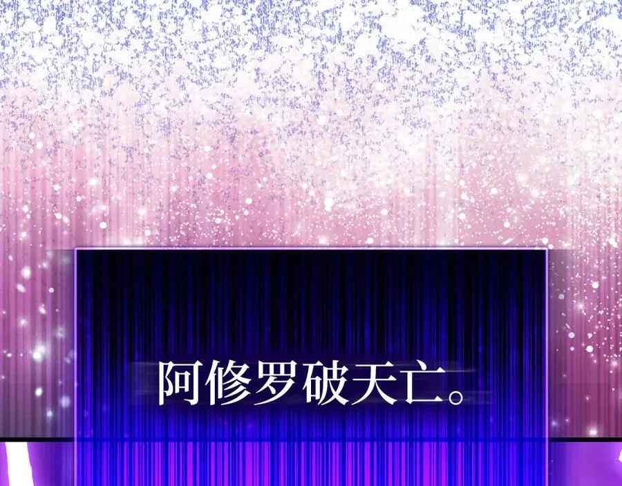 第50话 最强群攻技99