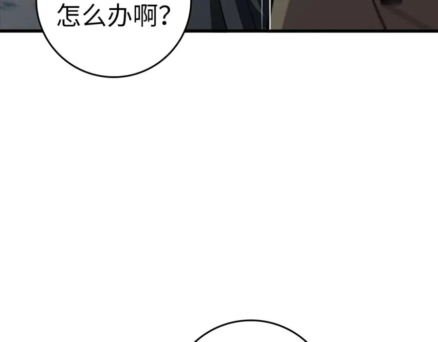 第16话 绝对王者174
