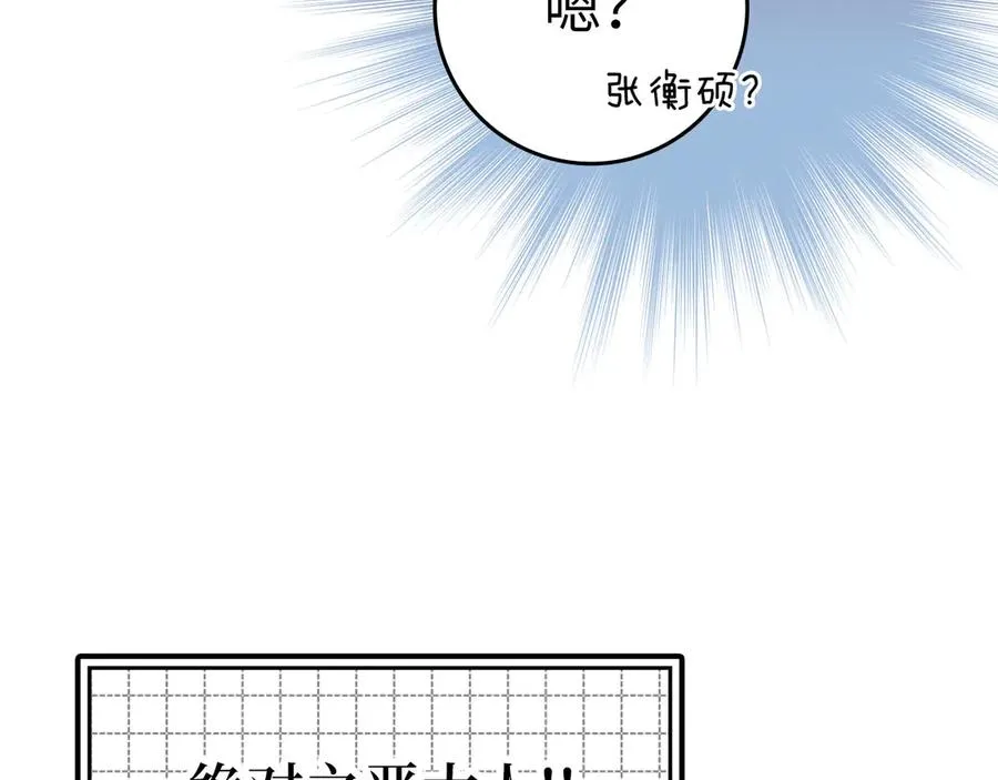 第51话 前后夹击221