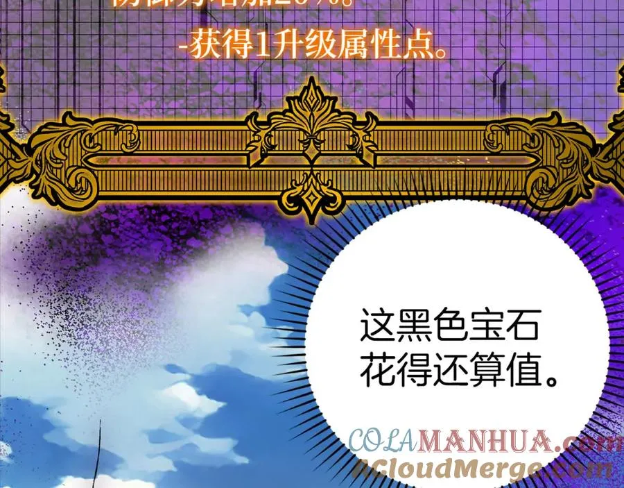 第33话 迁都152