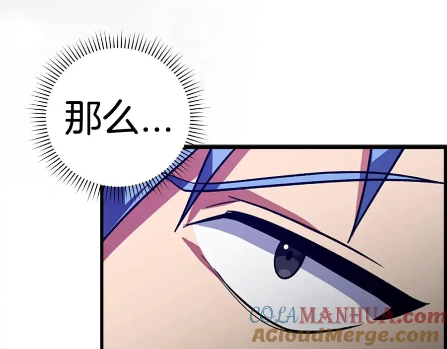 第8话 恶神降临136